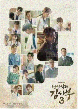 长风渡口年代悬疑剧海报