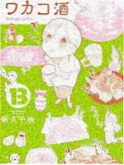 山海食单美食综艺海报